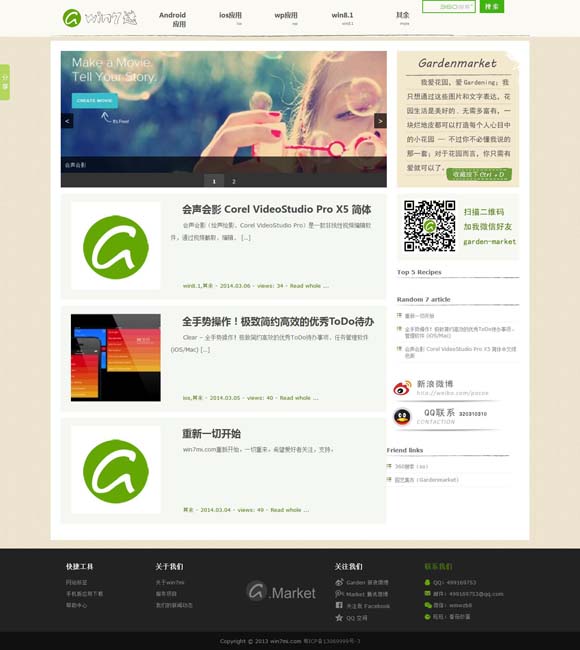 [澳门网站大全]